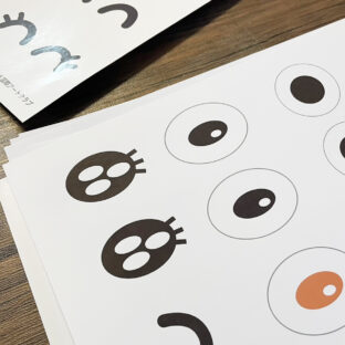 宮前市民館でのイベント　障害の方向け