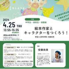 かわいいグッズ