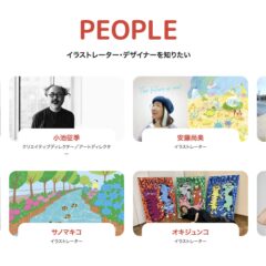 川崎市アートフォーオール