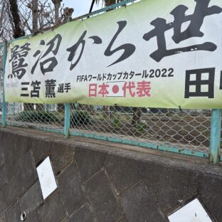 鷺沼小学校リサイクルアート展